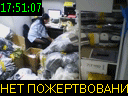 17:51:07