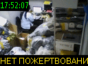 17:52:07