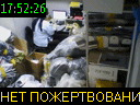 17:52:26