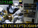17:53:05
