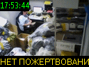 17:53:44
