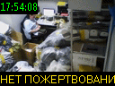 17:54:08