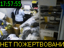 17:57:55