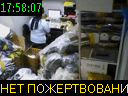 17:58:07