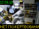 17:58:18