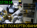 17:59:14