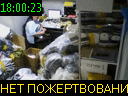 18:00:23