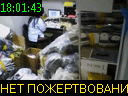 18:01:43