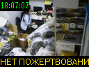 18:07:07