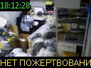 18:12:28