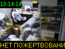 18:14:14