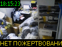 18:15:23