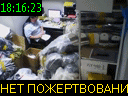 18:16:23