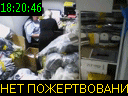 18:20:46