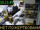 18:21:45