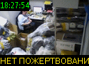 18:27:54