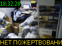 18:32:28