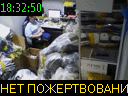 18:32:50