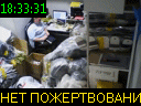 18:33:31