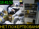 18:41:52
