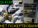 18:43:00