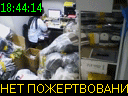 18:44:14