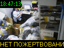 18:47:13