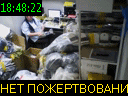 18:48:22