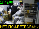 18:49:08