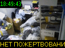 18:49:43