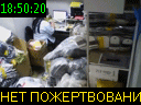 18:50:20