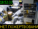 18:52:33