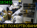 18:54:52