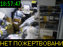 18:57:47