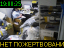 19:00:25