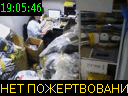 19:05:46