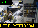 19:11:08
