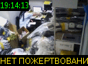 19:14:13