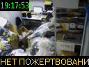19:17:53