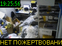 19:25:56