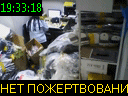 19:33:18