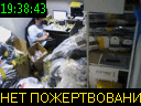 19:38:43