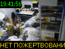 19:41:56