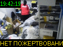 19:42:19