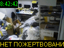 08:42:42