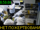 08:50:06