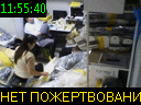 11:55:40