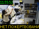 11:55:52