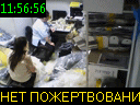11:56:56