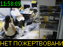 11:58:09